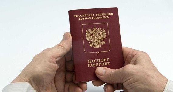 прописка в Наро